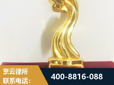 穆棱-企业厂房拆迁
