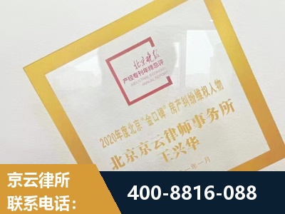 穆棱-房产纠纷