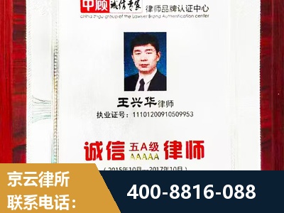 穆棱-婚姻房产