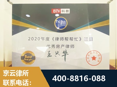 穆棱-房屋买卖