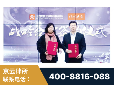 穆棱-与中部战区空军联合建立为兵法律服务工作站