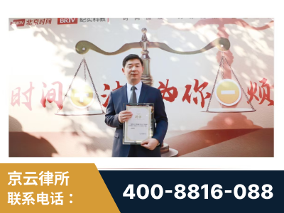 穆棱-王兴华主任作为首批律师入驻“时间+法”平台